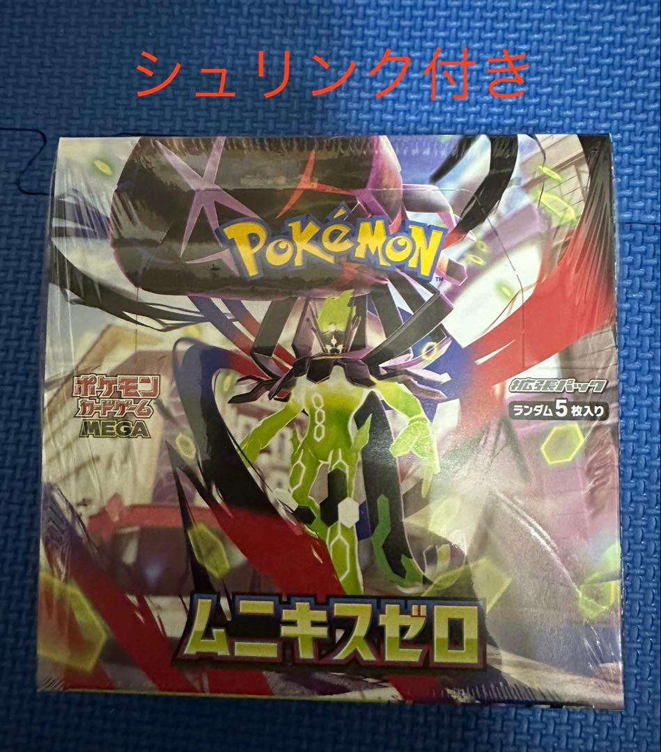 ポケモンカードゲーム MEGA ムニキスゼロ シュリンク付き1box 新品未開封