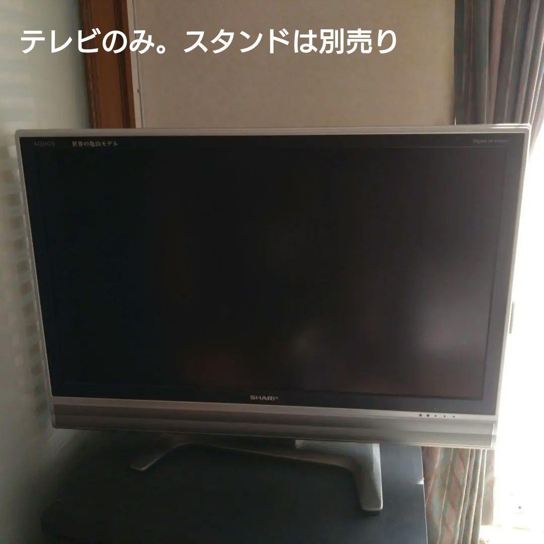 SHARP AQUOS 37型液晶テレビ LC-37ES50