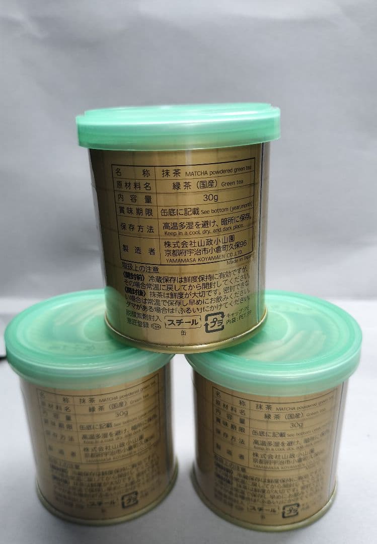 【京都・宇治】山政小山園　小倉山30g缶入り　3缶