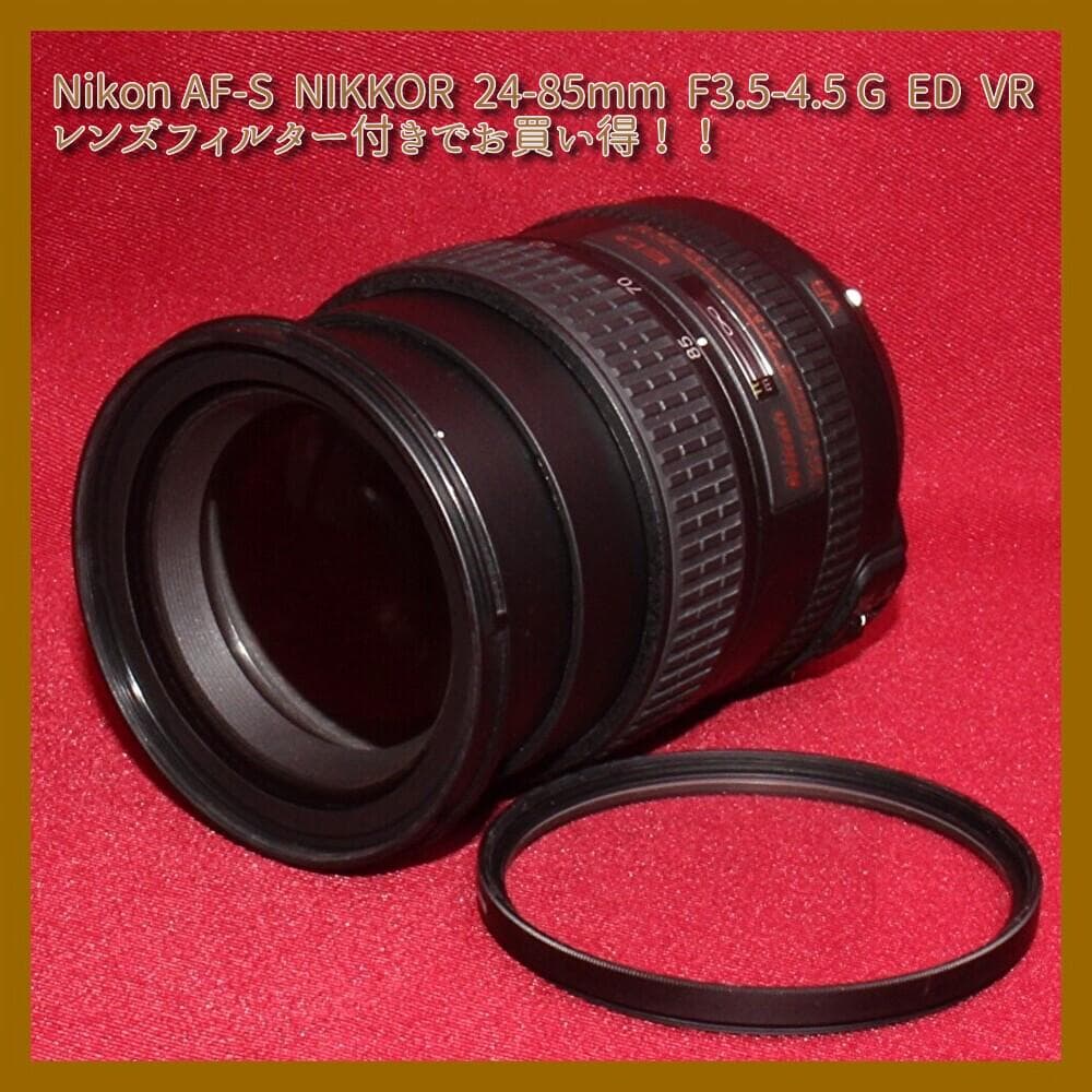 ✨訳あり特価品✨Nikon AF-S Nikkor 24-85mm ED VR