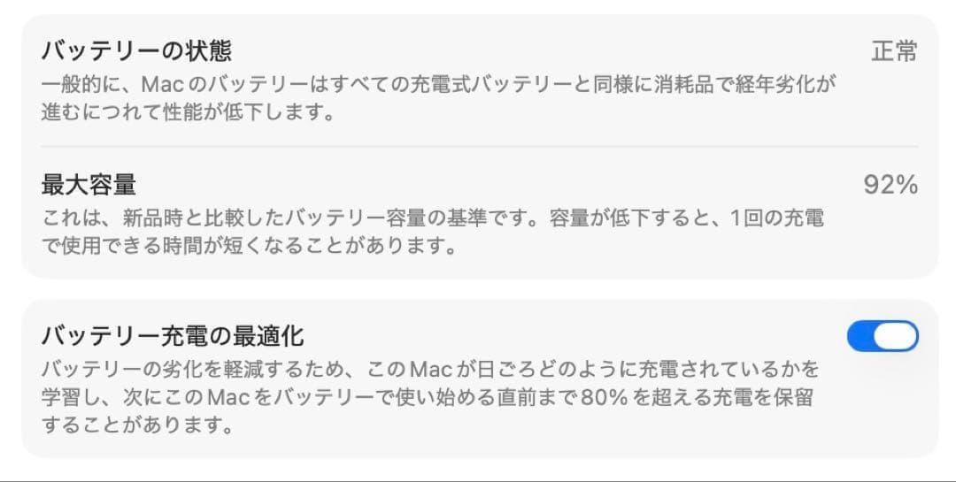 美品　MacBook Pro 14インチ M1Pro 32GB 1TB シルバー