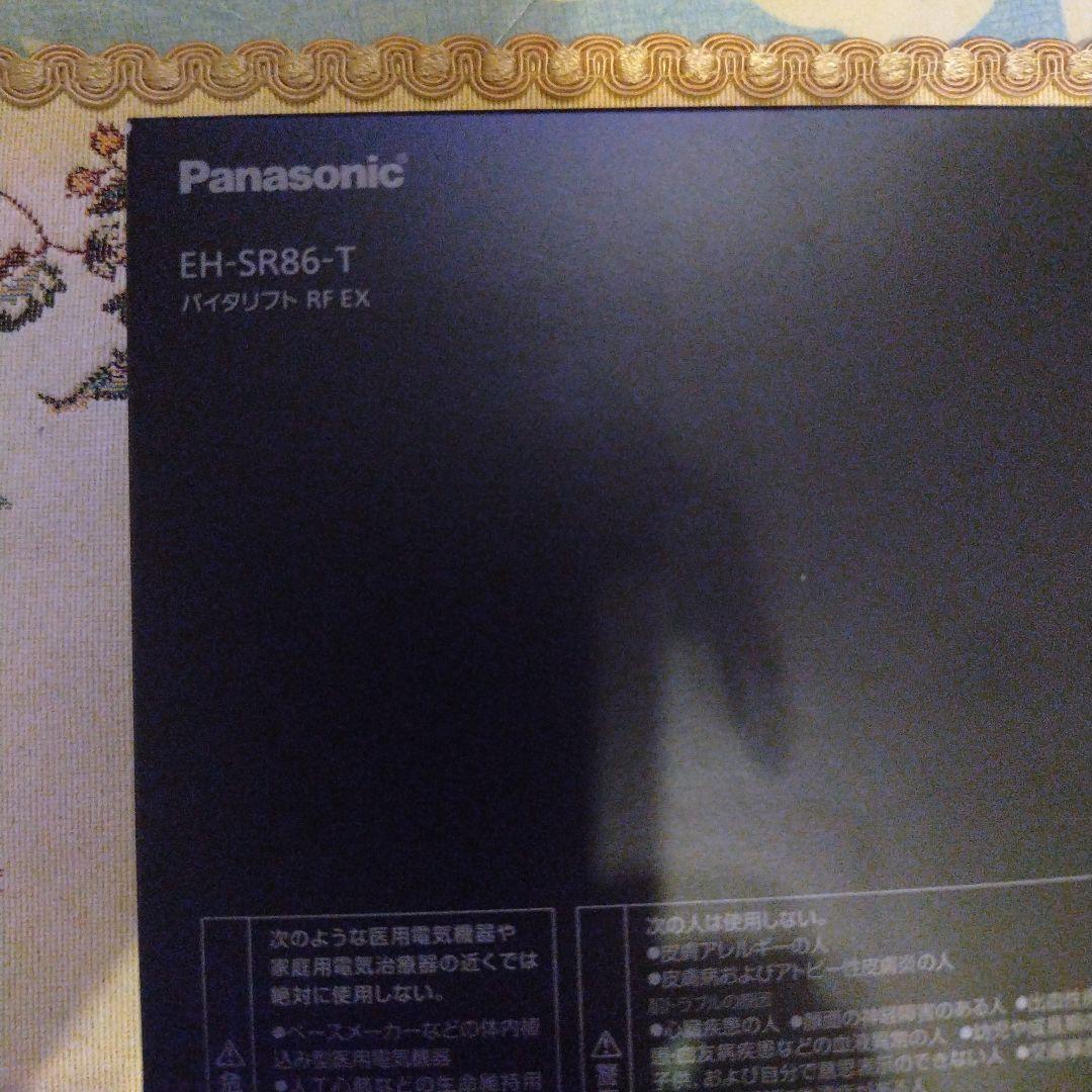 Panasonic VITALIFT EH-SR86 美顔器最新機種　動作確認済