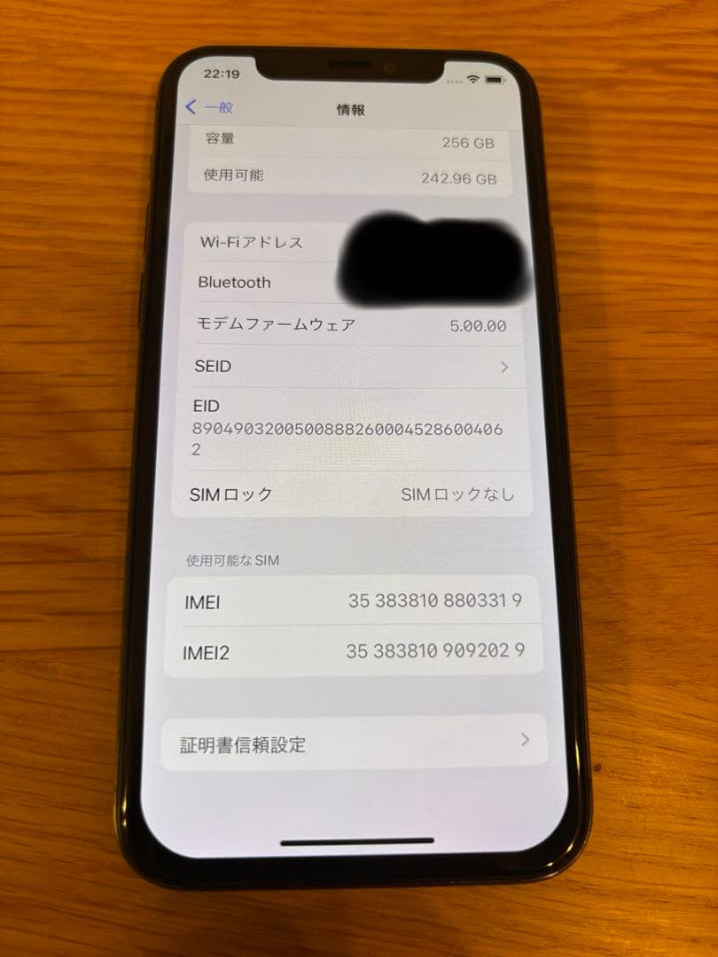 iPhone 11 Pro スペースグレイ　256GB