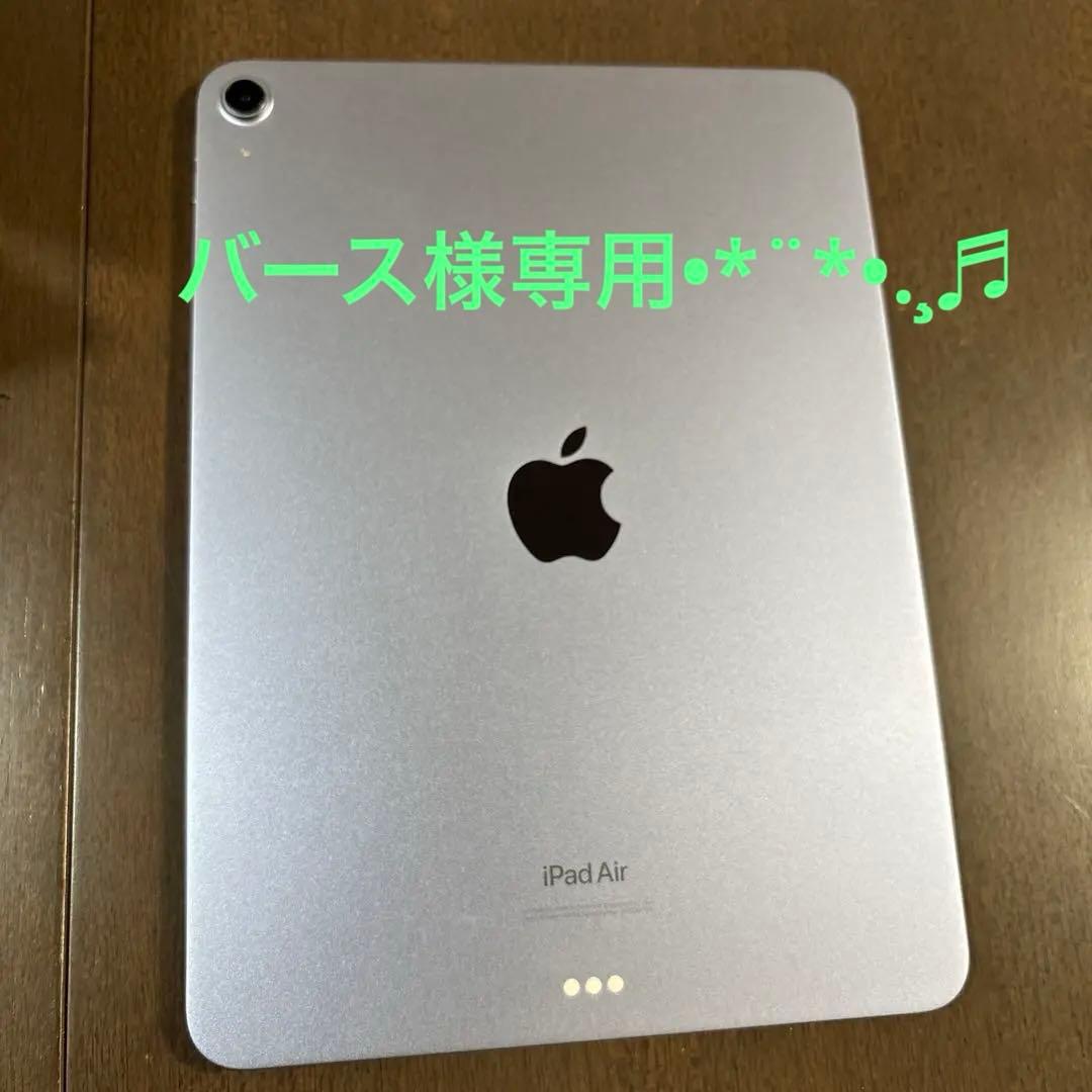 iPadAir （第5世代）MagicKeyboard＋Magic Mouse2