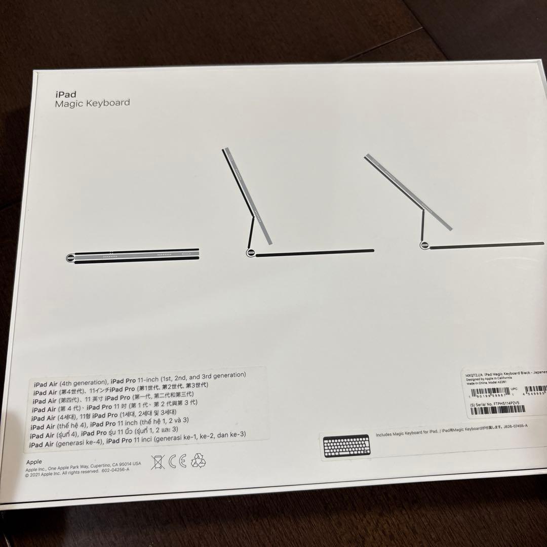 iPadAir （第5世代）MagicKeyboard＋Magic Mouse2