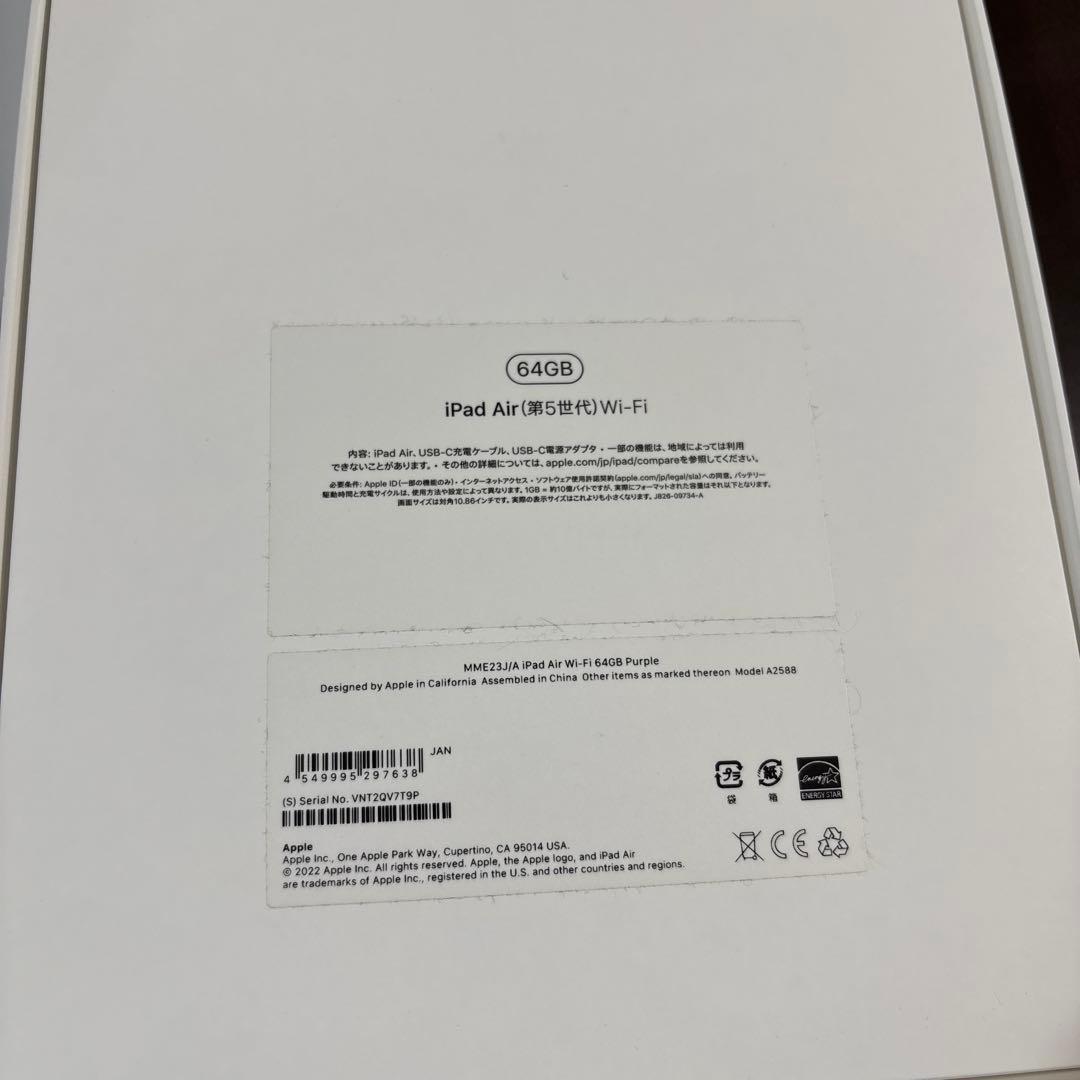 iPadAir （第5世代）MagicKeyboard＋Magic Mouse2