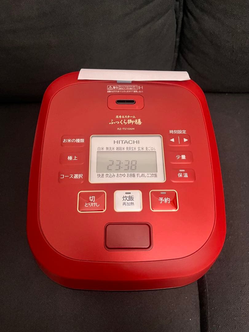 【美品】HITACHI ふっくら御膳 炊飯器 RZ-TS106M 5.5合