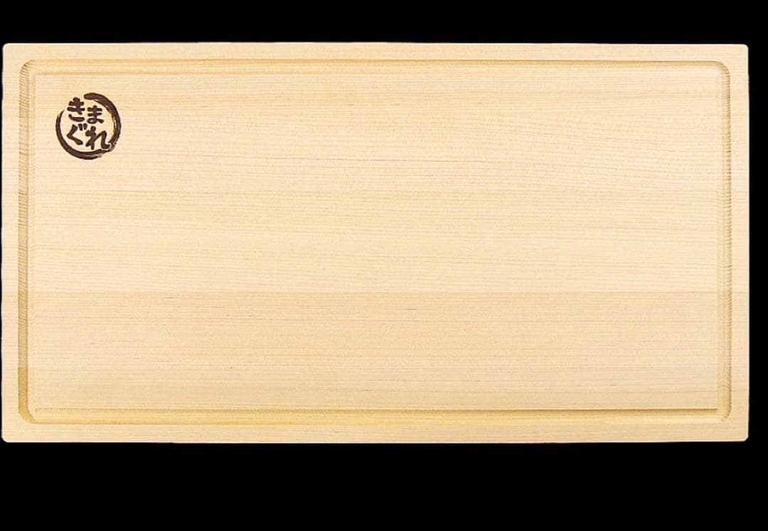 きまぐれクック まな板