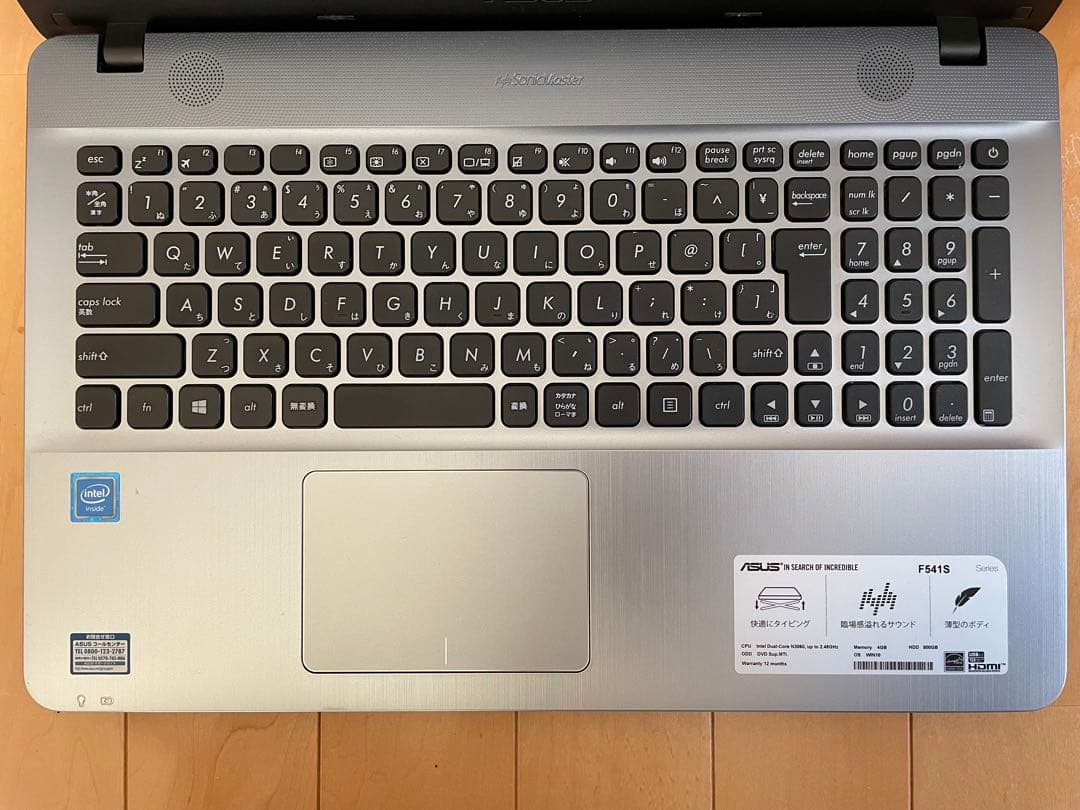 ASUS F541S ノートPC Intel N3060