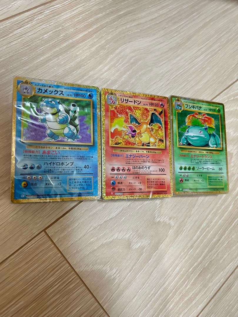 ポケモンカードclassic 未開封デッキ　3セット