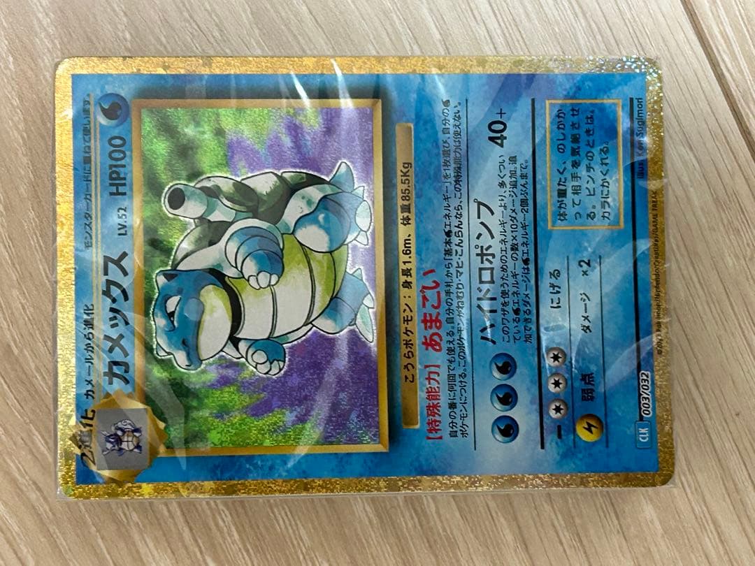 ポケモンカードclassic 未開封デッキ　3セット