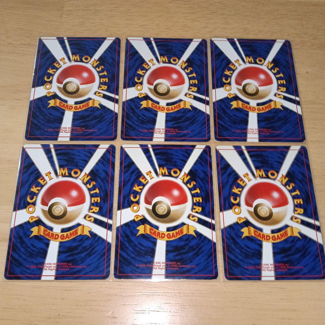 ナツメのケーシィ ユンゲラー　フーディン　旧裏