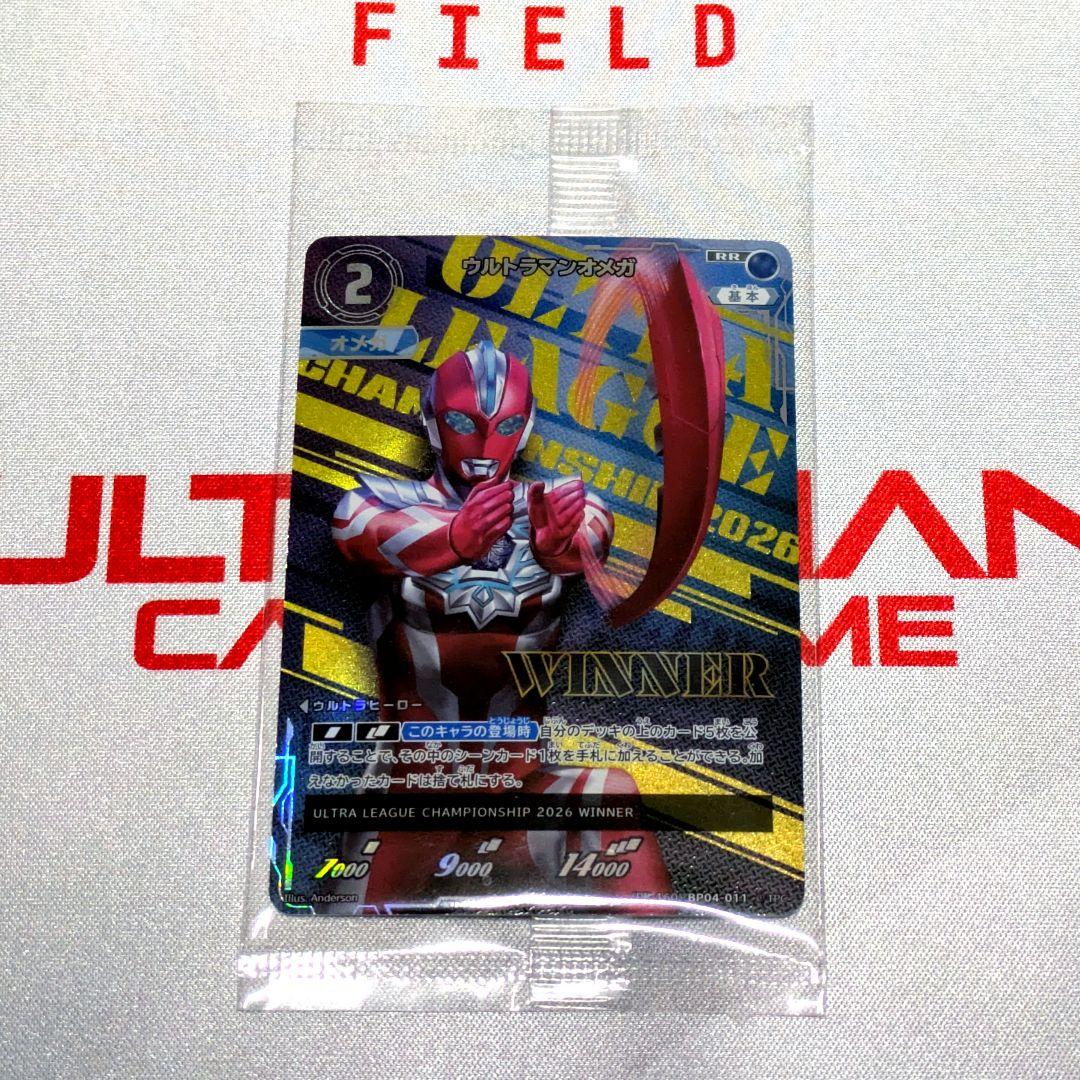 ウルトラマンカードゲーム オメガ RR プロモ WINNER チャンピオンシップ