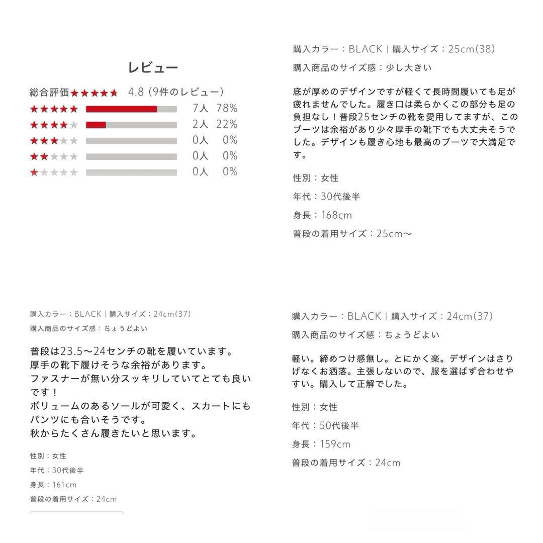 新品★ストレッチ ショートブーツ 黒 UNITED ARROWS ¥31900