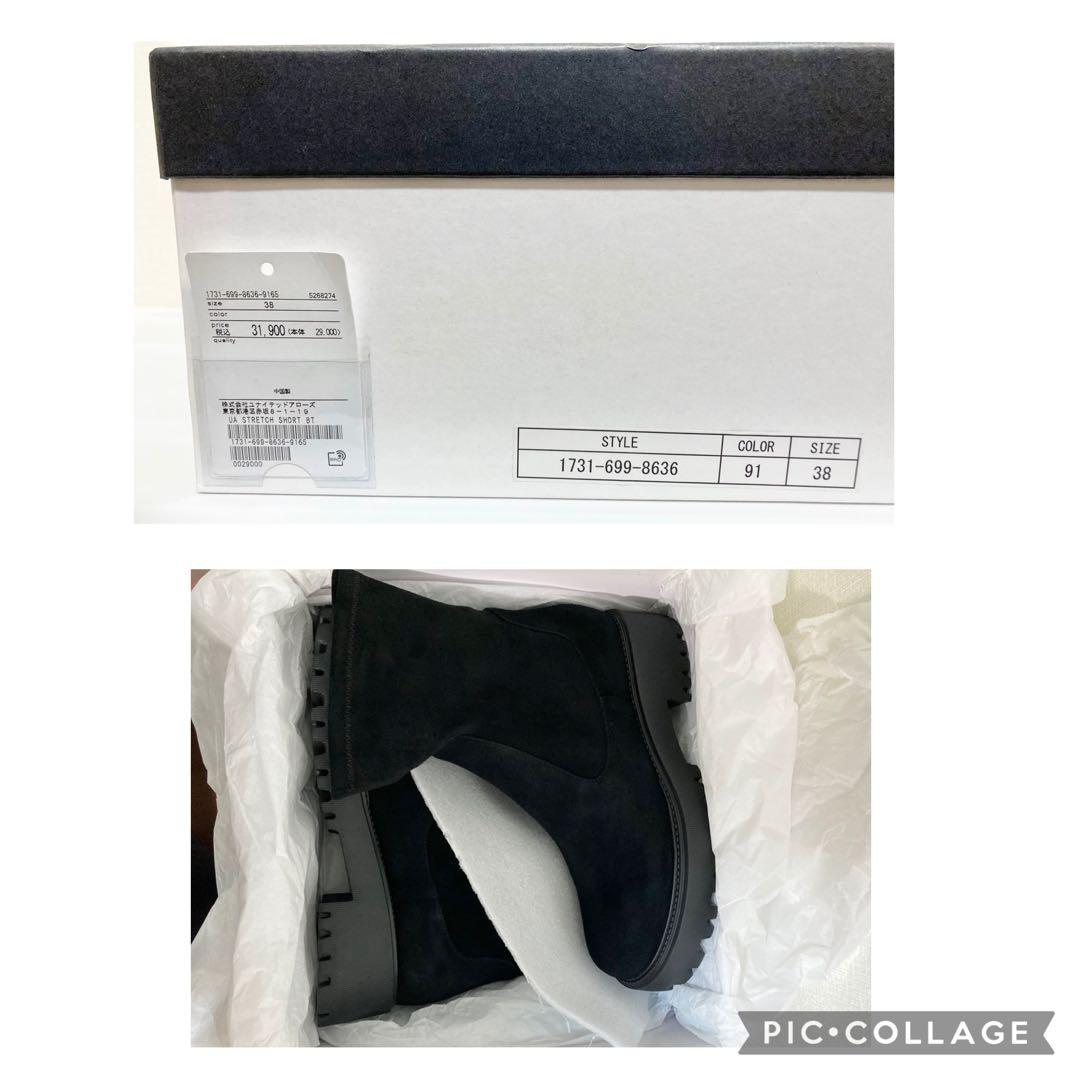 新品★ストレッチ ショートブーツ 黒 UNITED ARROWS ¥31900