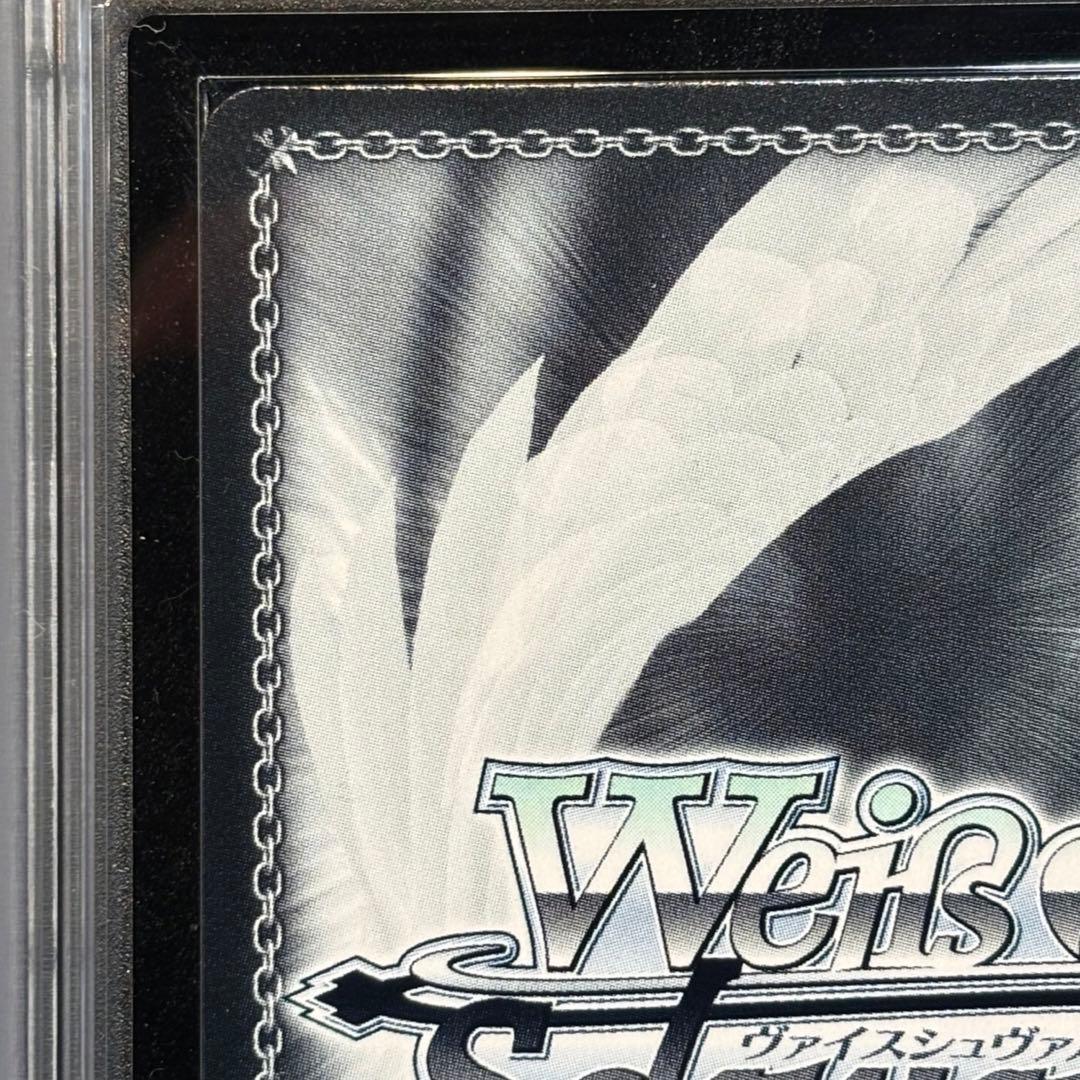 【ARS10+】カラカラカラ 樋口円香 SSP ヴァイスシュヴァルツ