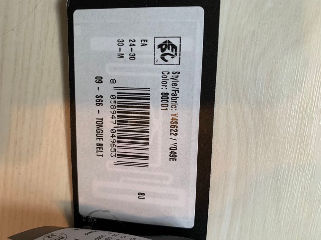 EMPORIOARMANIブラック編み込みベルト