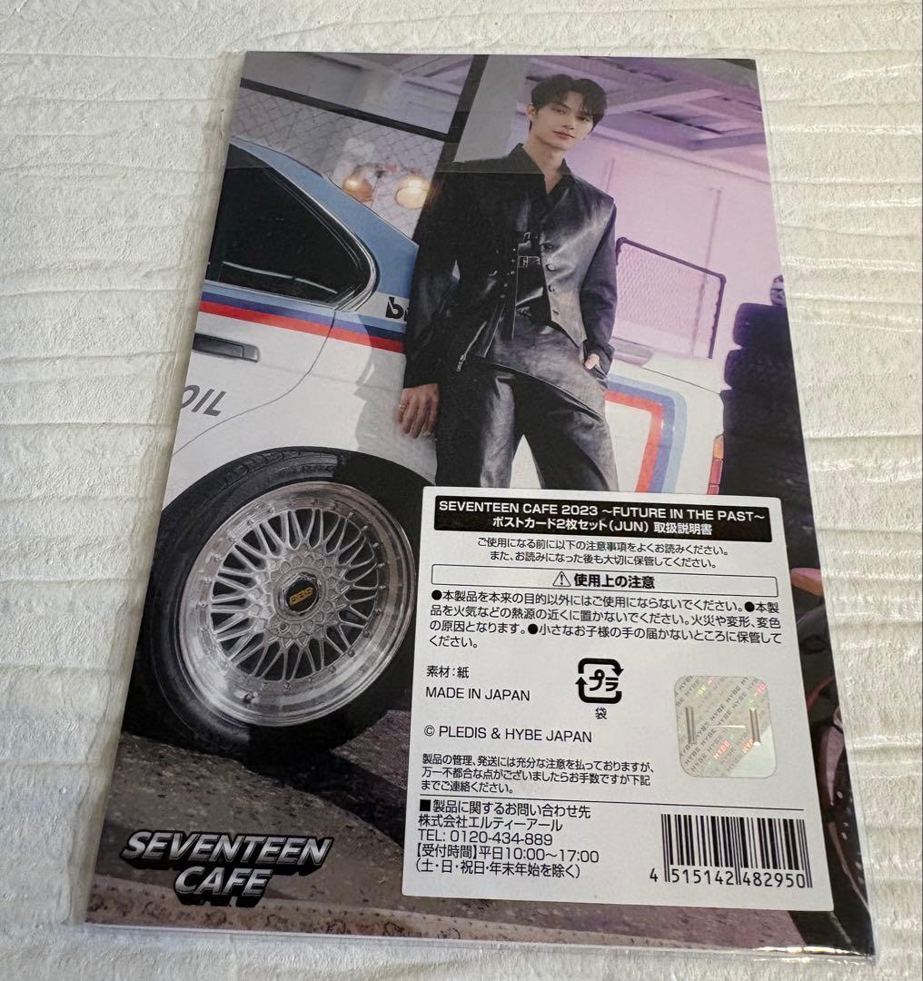 SEVENTEEN ジュン ポストカード セブチ カフェ　2023