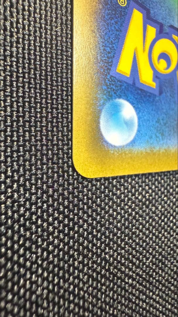 ブラッキー SV8a テラスタルフェスex 092/187 マスターボールミラー