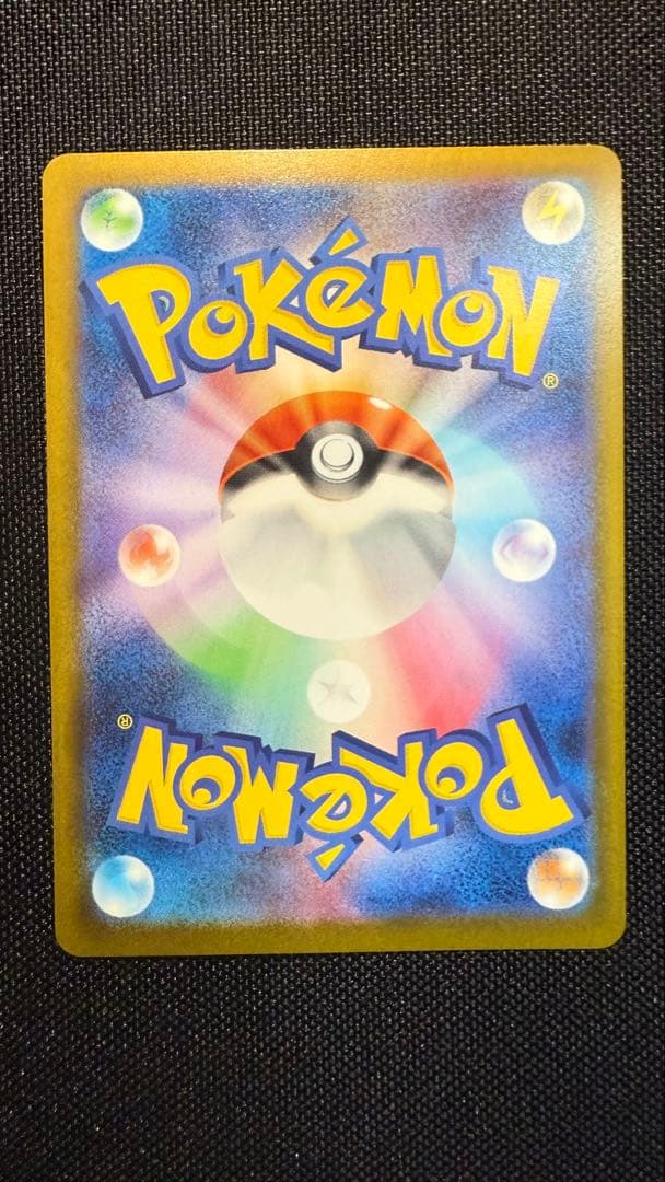 ブラッキー SV8a テラスタルフェスex 092/187 マスターボールミラー