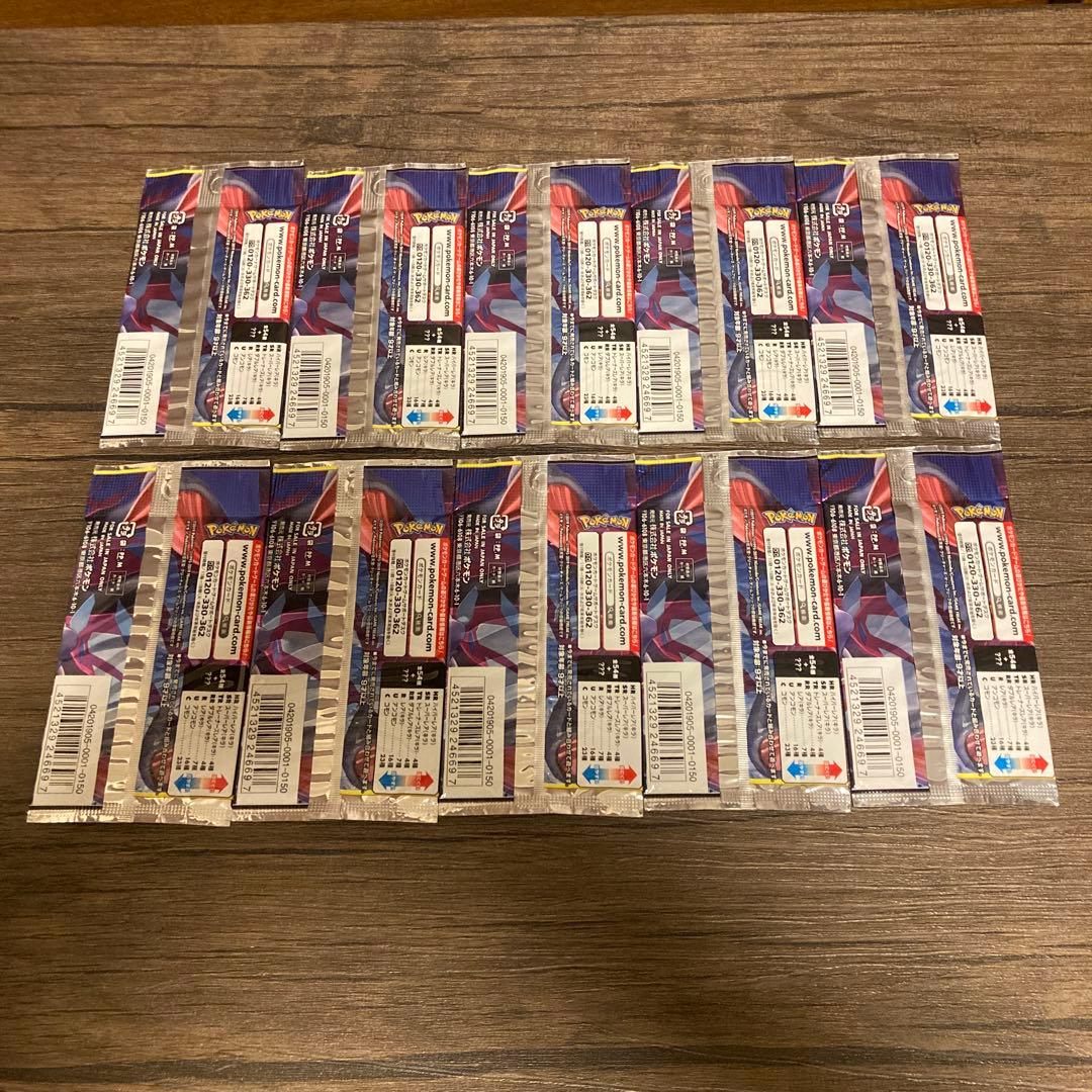 ポケモンカードゲーム　ジージーエンド　10パックセット