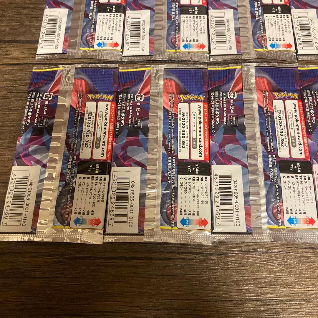 ポケモンカードゲーム　ジージーエンド　10パックセット