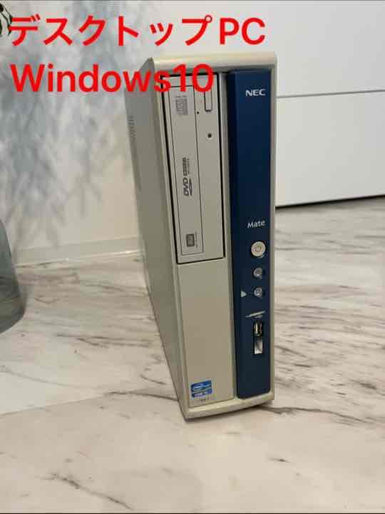 NEC デスクトップPC Windows10