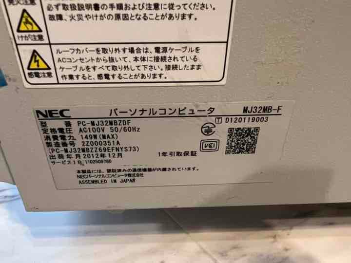 NEC デスクトップPC Windows10