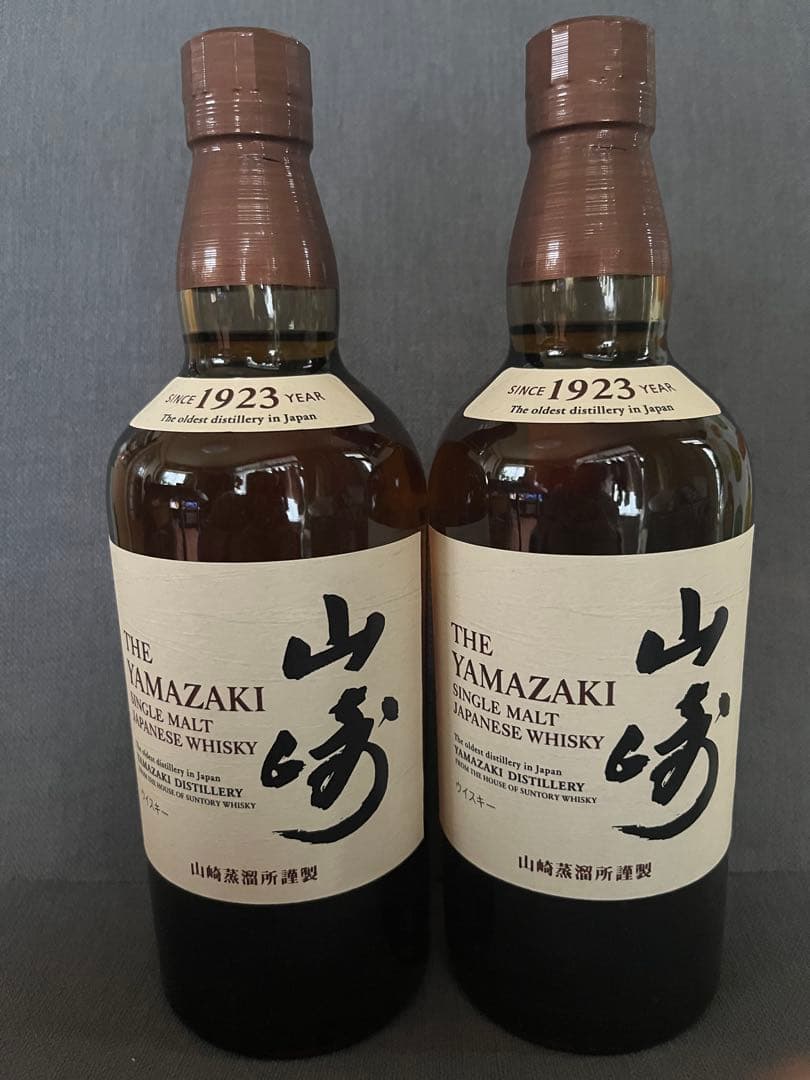 2本セットサントリーウイスキー 響ジャパニーズハーモニー700ml 新品未開封品