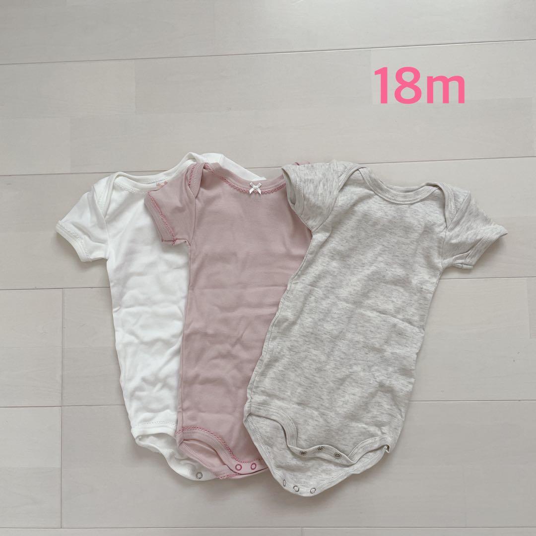 りぃ！プチバトー　半袖ボディ3枚組　18m 24m36m