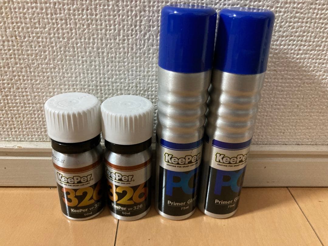 EXキーパーケミカル2セット