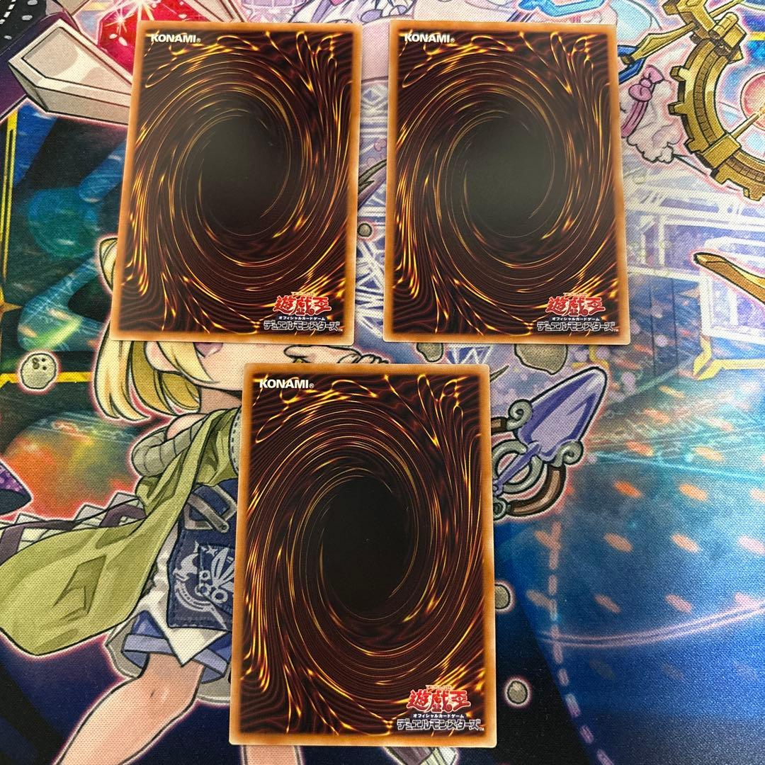 遊戯王　霆王の閃光　レリーフ　3枚セット