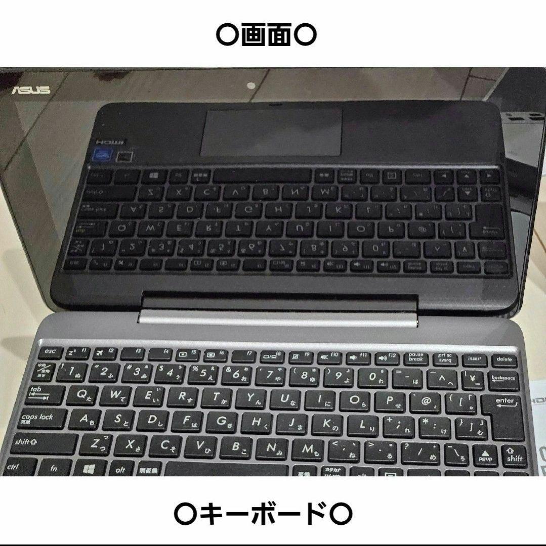 ☆美品☆ASUS ノートPC＋Webカメラセット