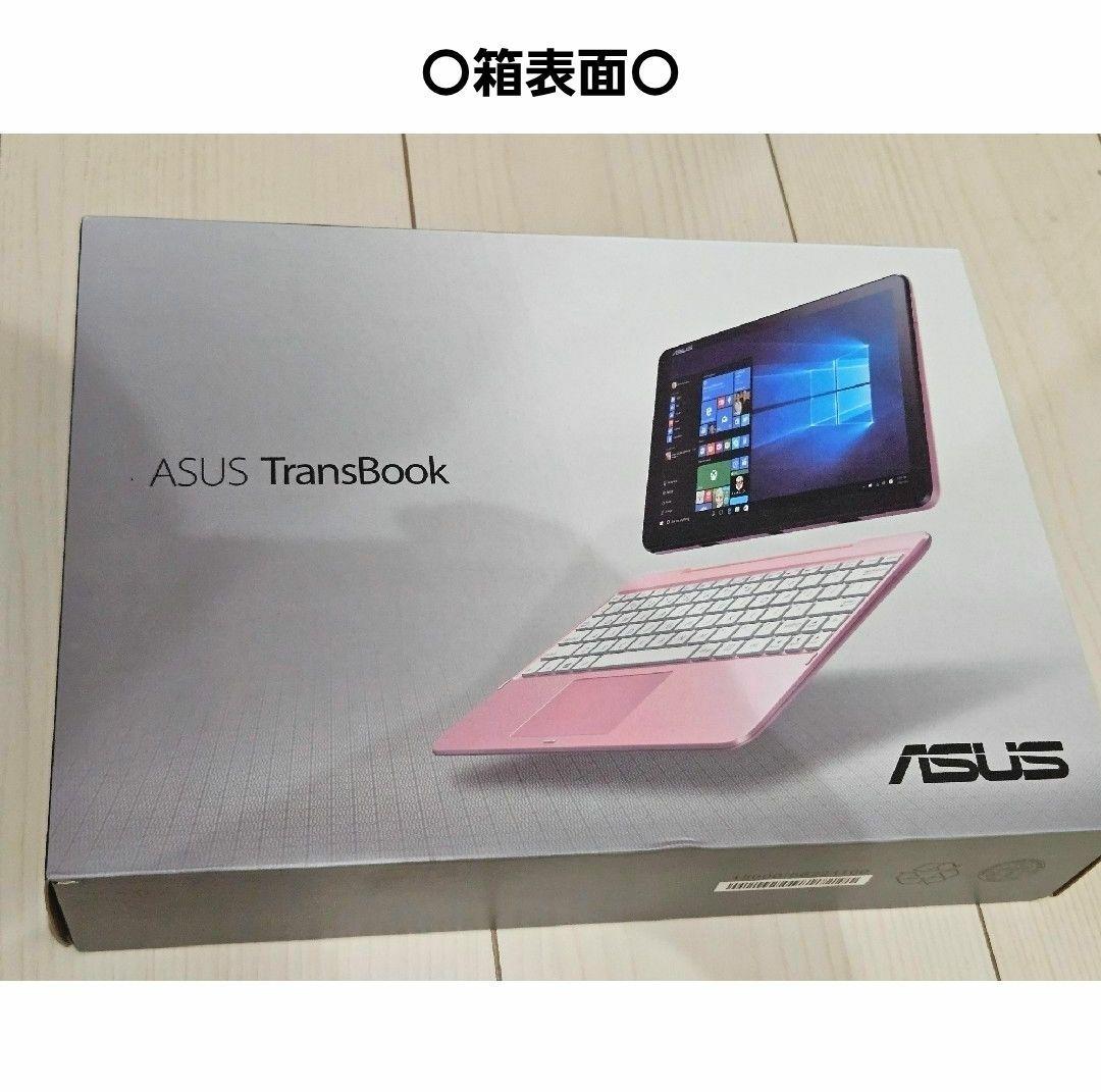 ☆美品☆ASUS ノートPC＋Webカメラセット