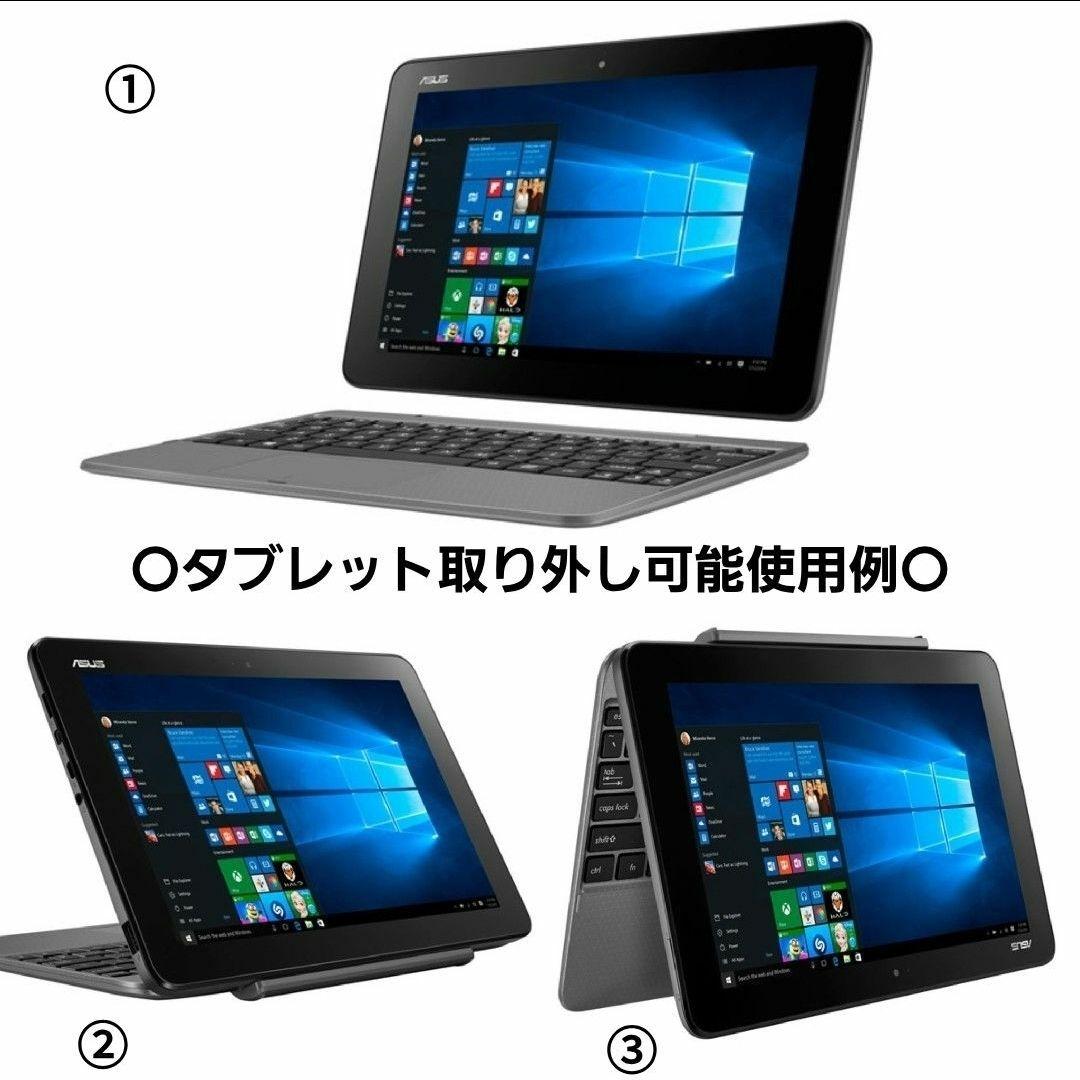 ☆美品☆ASUS ノートPC＋Webカメラセット