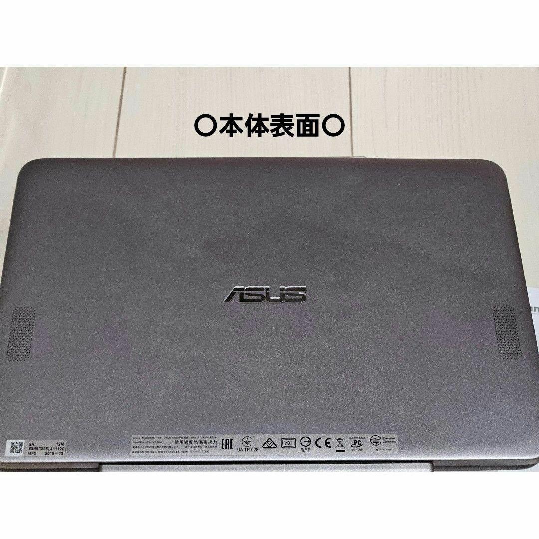 ☆美品☆ASUS ノートPC＋Webカメラセット