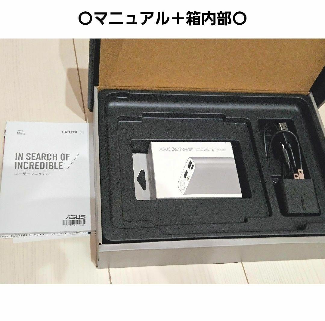 ☆美品☆ASUS ノートPC＋Webカメラセット