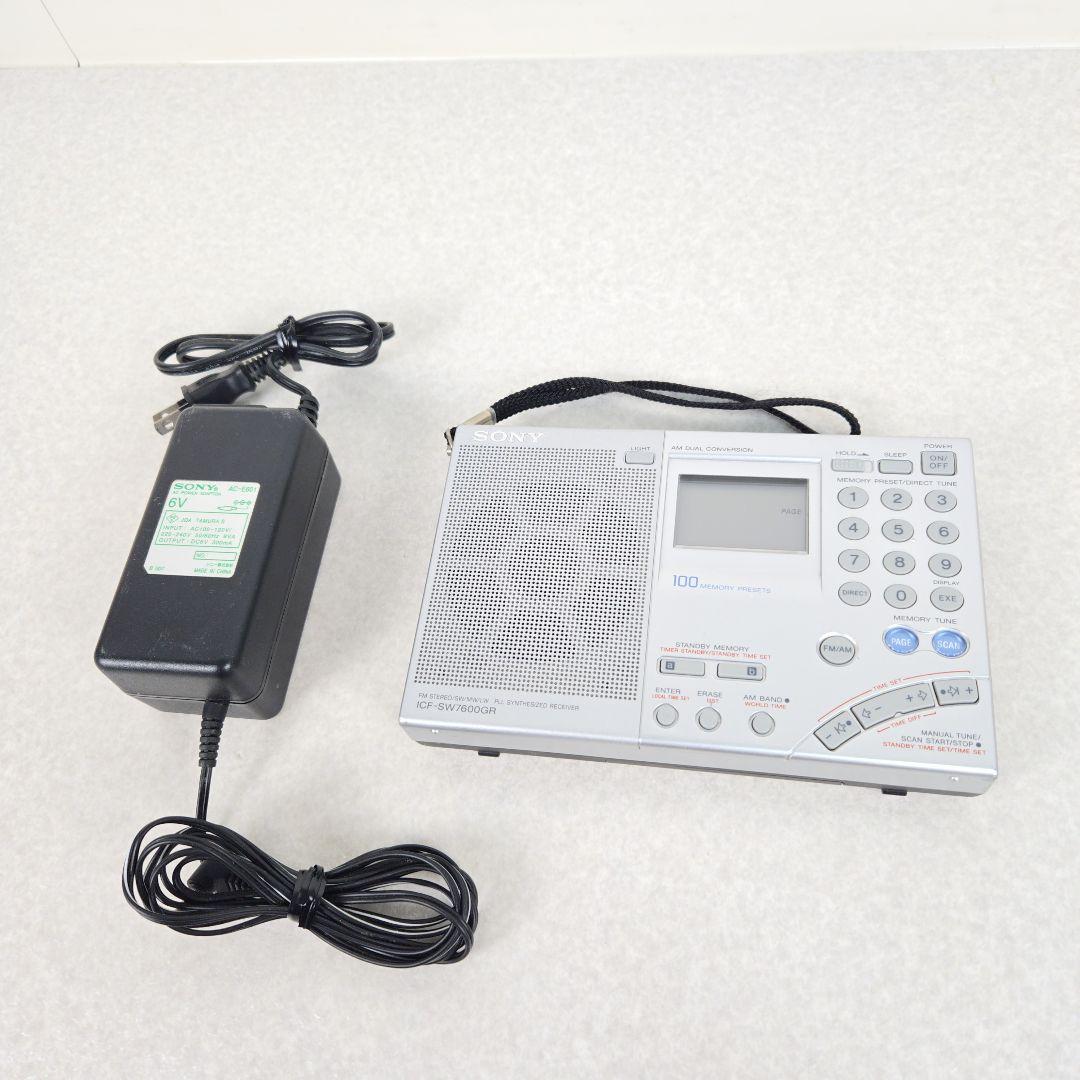 SONY ICF-SW7600GR 短波ラジオ ソニー 高性能 受信機