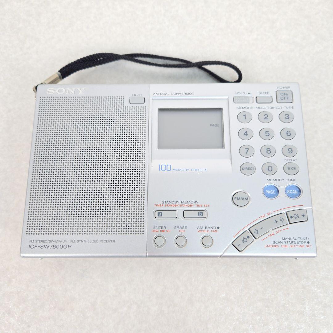 SONY ICF-SW7600GR 短波ラジオ ソニー 高性能 受信機