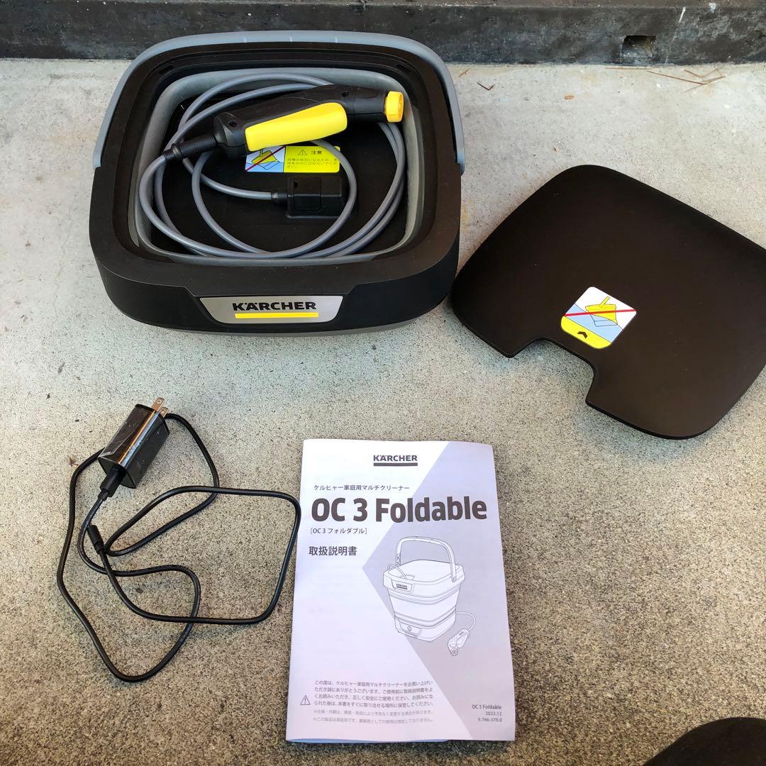 ケルヒャー家庭用マルチクリーナーOC3フォルダブル　OC 3 Foldable