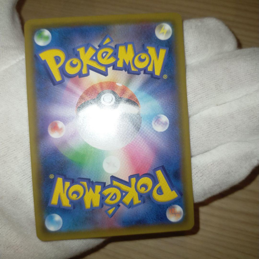 ポケモンカード ニンフィアGX SSR