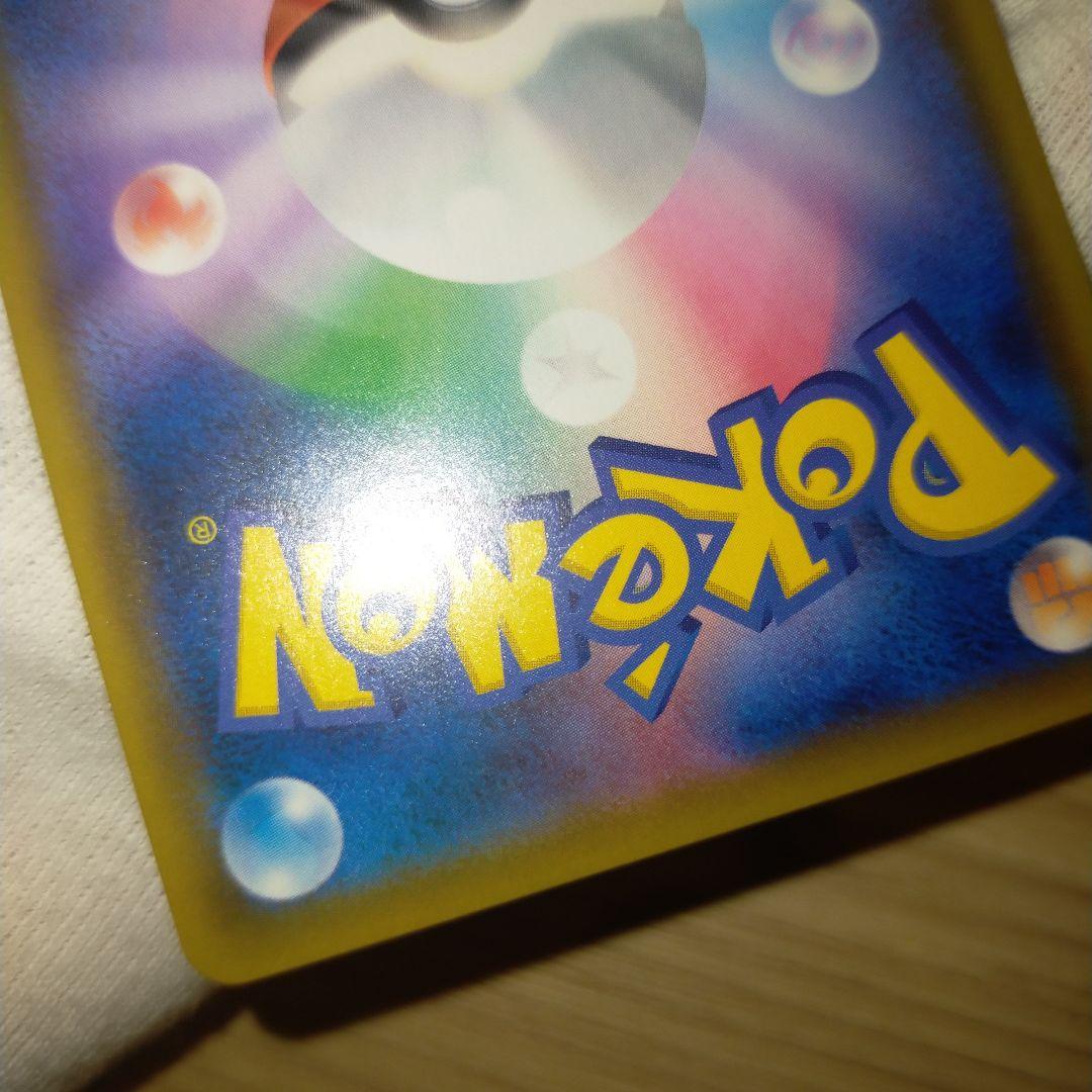 ポケモンカード ニンフィアGX SSR