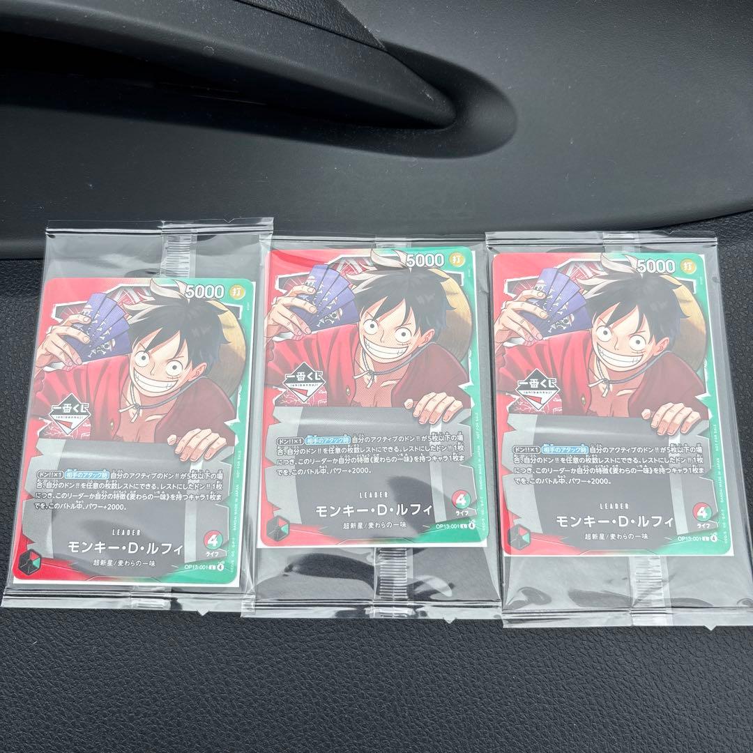 ワンピース 一番くじ プロモカード 3枚 ルフィ