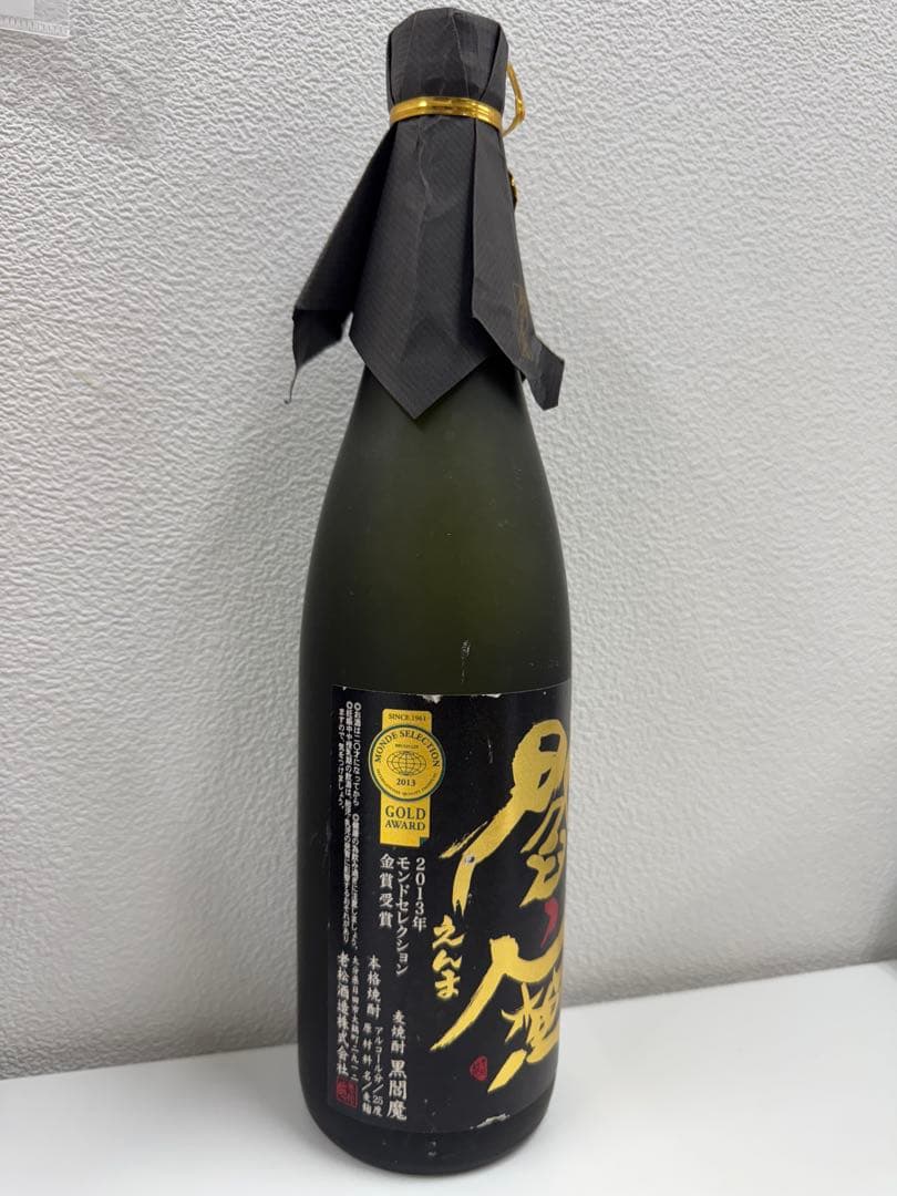 焼酎まとめ売り