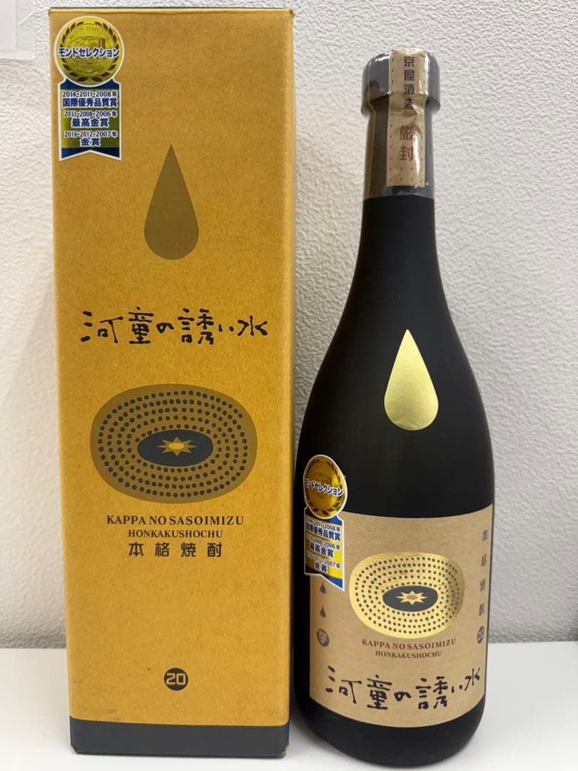 焼酎まとめ売り