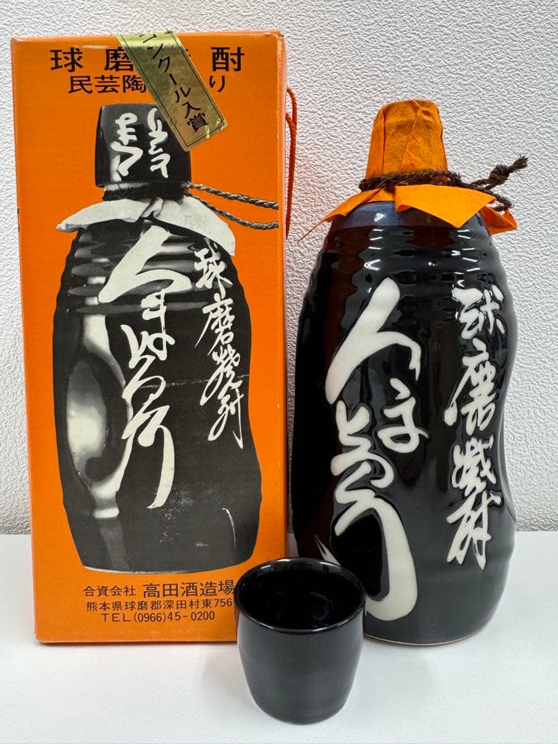 焼酎まとめ売り