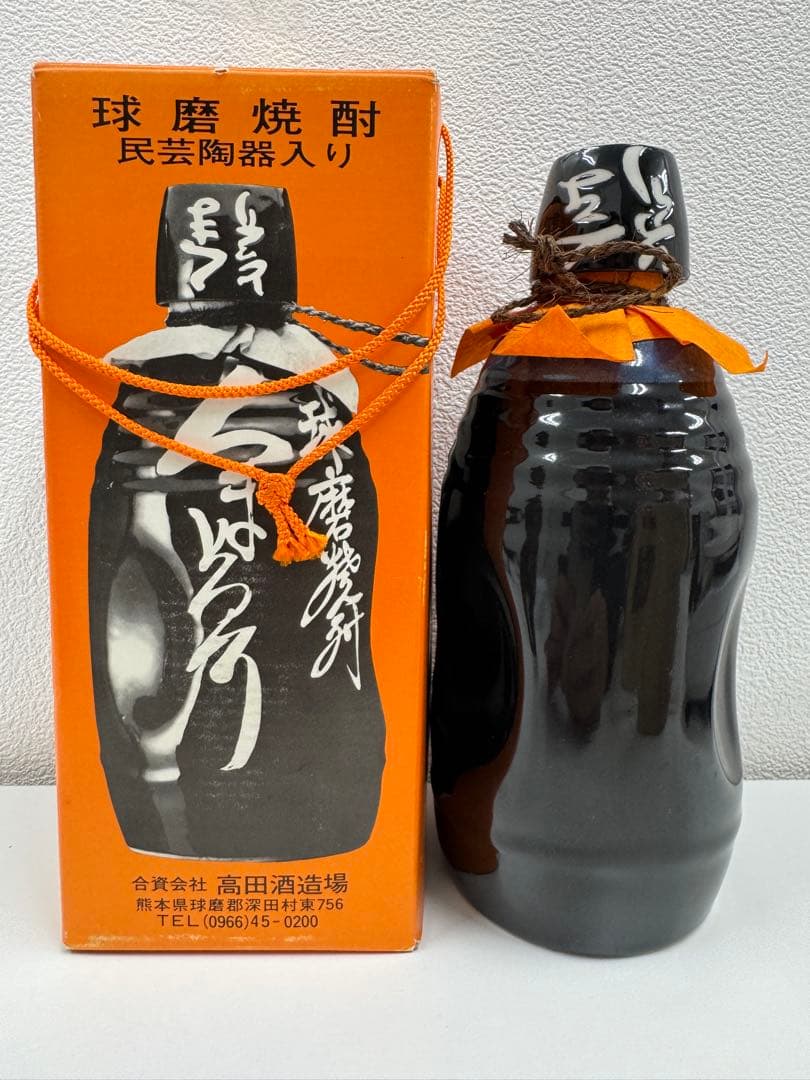 焼酎まとめ売り