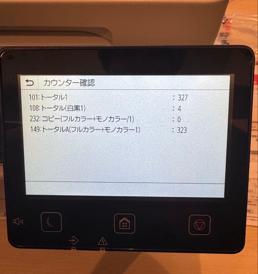 最新　キヤノン カラーレーザビームプリンタ複合機 Satera MF663Cdw