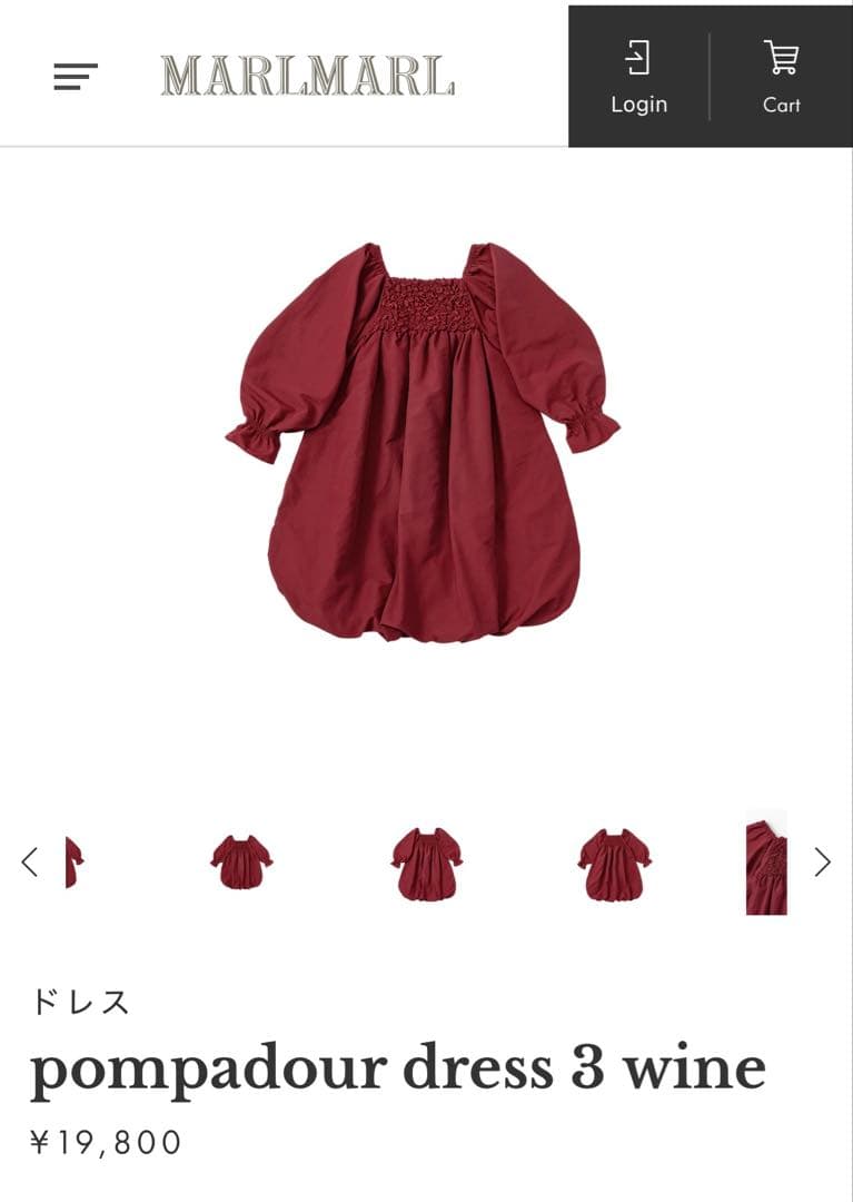 MARLMARL pompadour dress マールマールドレス 24AW