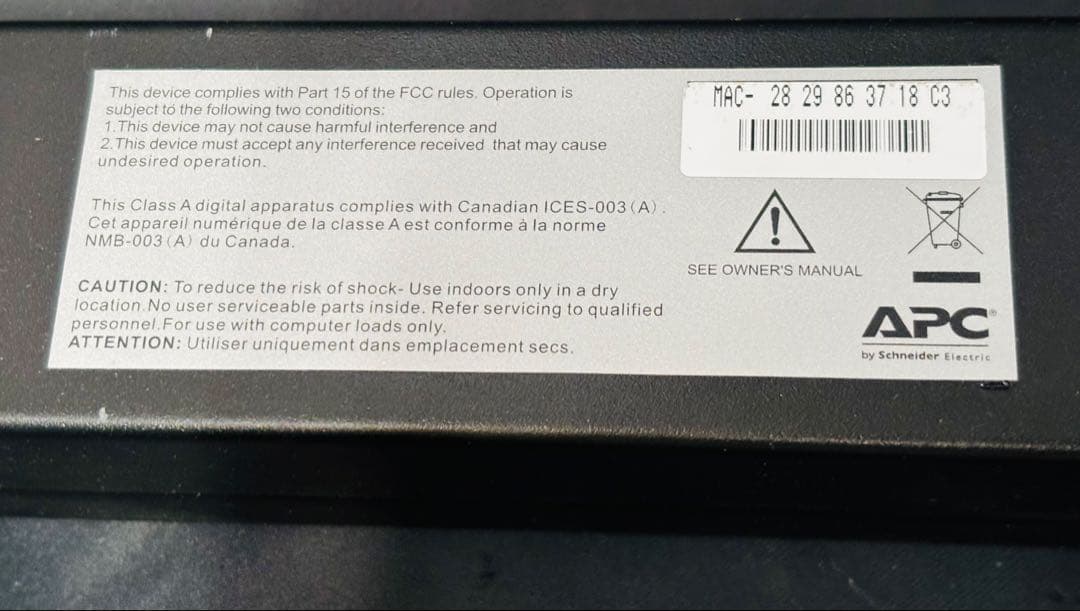 シュナイダーエレクトリック APC Rack PDU Metered 4本